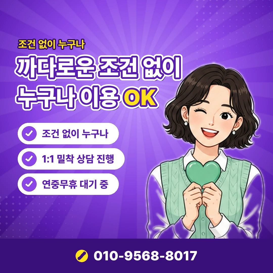 SK 정보이용료 한도 오케이티켓