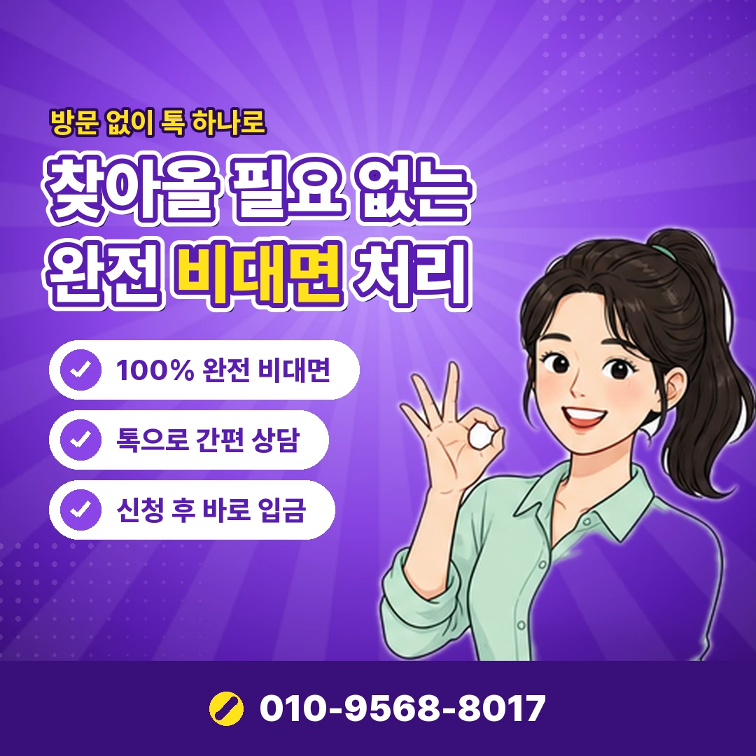 SK 콘텐츠이용료 현금화 오케이티켓