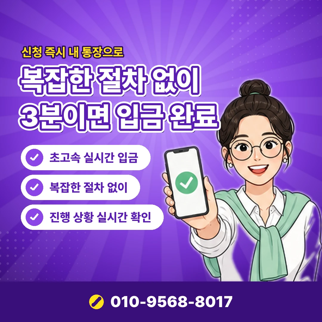 SK 정보이용료 현금화 사이트 오케이티켓