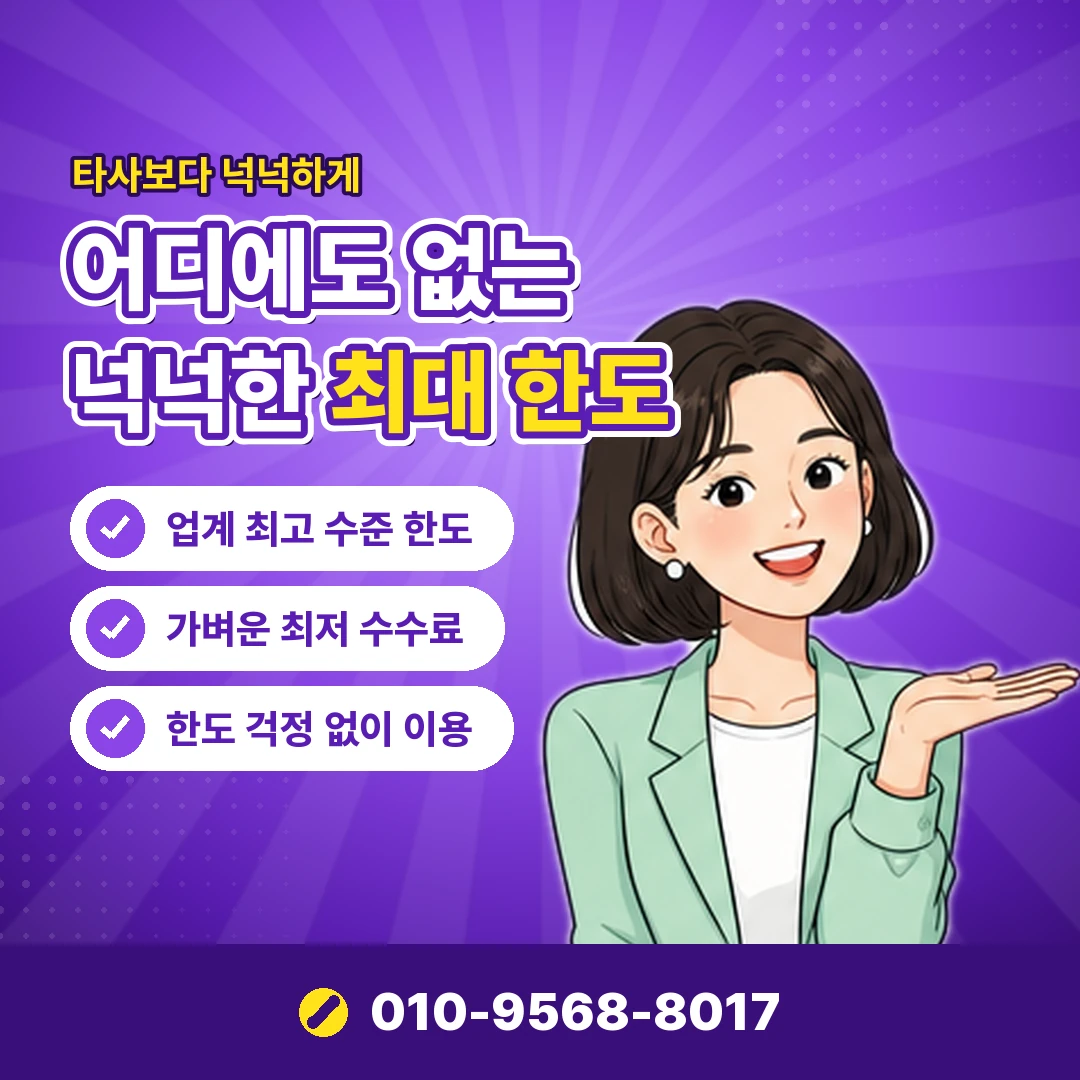 SK 정보이용료 현금화 방법 오케이티켓